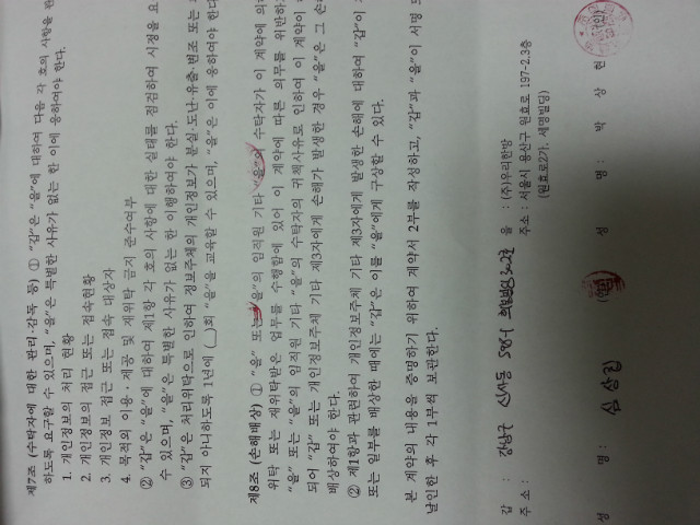 20151117_152031.jpg