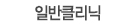 온라인상담
